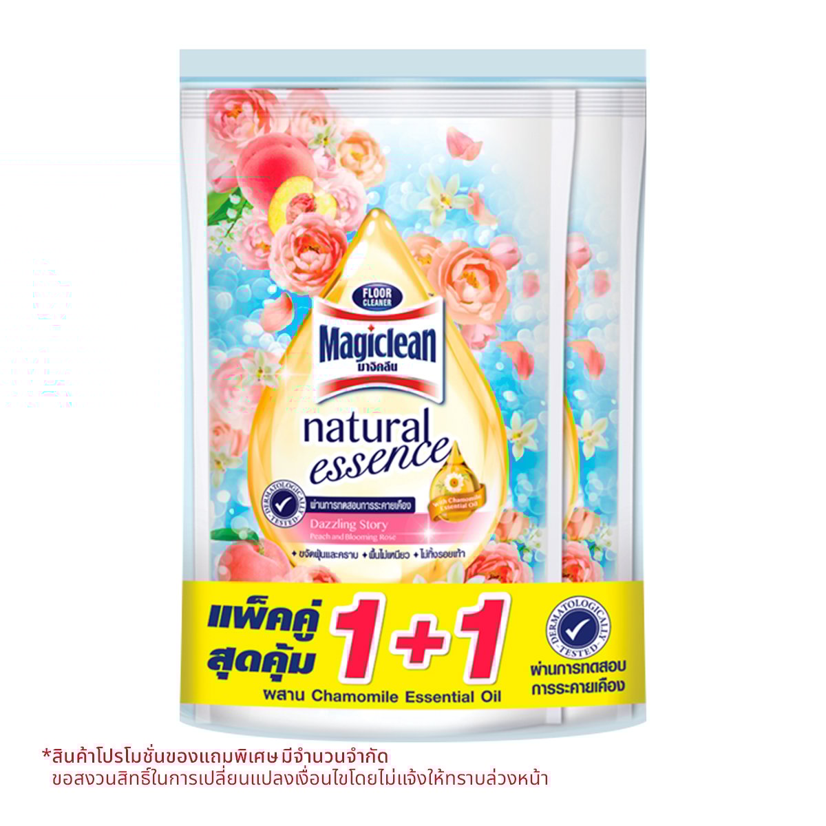 มาจิคลีน เนเชอรัล เอสเซนต์ แดซลิ่ง สตอรี่ ผลิตภัณฑ์ทำความสะอาดพื้น 650 มล. แพ็ค 2