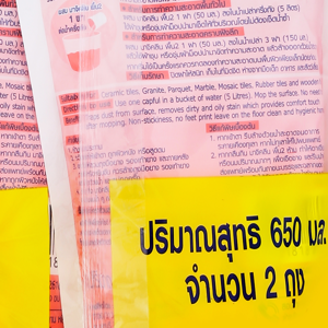 มาจิคลีน เนเชอรัล เอสเซนต์ แดซลิ่ง สตอรี่ ผลิตภัณฑ์ทำความสะอาดพื้น 650 มล. แพ็ค 2_thumbnail_2