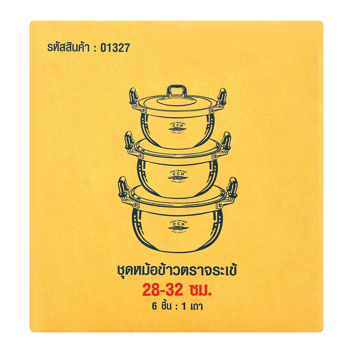 ฉื่อ จิ้น ฮั้ว หม้อหุงข้าวตราจระเข้ 28-32 ซม._3