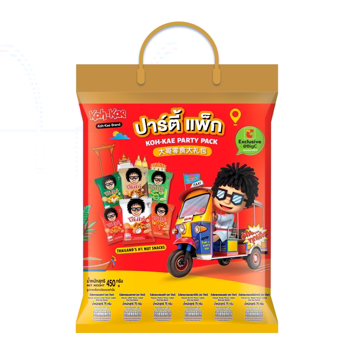 โก๋แก่ ปาร์ตี้ แพ็ก 450 ก.