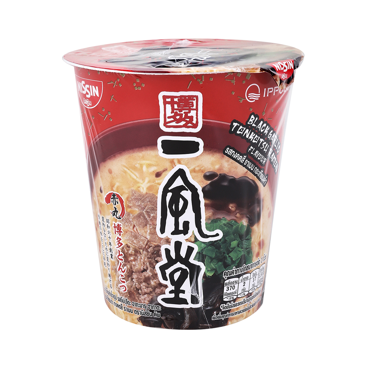 นิสชิน คัพ อิปปุโดะ ทงคตสึ อากะมารุ ฮากาตะ 77 ก._3