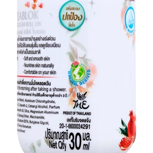 เต่าเหยียบโลก โรลออน พอมแกรนนิท เอ็กซ์ตร้า สมูท แอน์ คลีน 30 มล._thumbnail_1