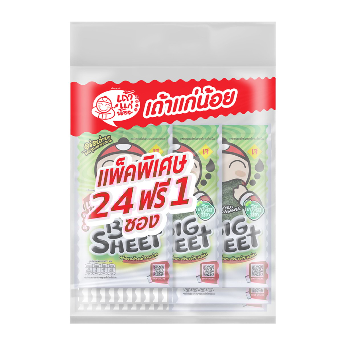 เถ้าแก่น้อย สาหร่ายญี่ปุ่นบิ๊กชีท รสคลาสสิก 3.2 ก. แพ็ค 24 + ฟรี 1 ชิ้น_2