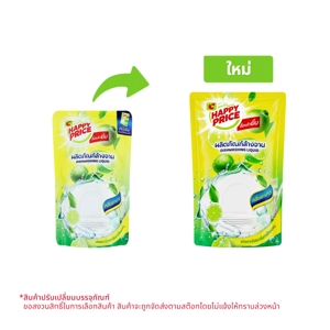 บิ๊กซี แฮปปี้ ไพรซ์ น้ำยาล้างจาาน กลิ่นมะนาว 400 มล.