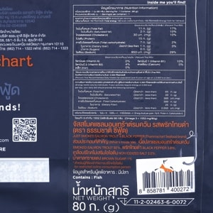 ธรรมชาติ ซีฟู้ด แซลมอน จัสสโมครมควัน รสพริกไทยดำ 80 ก._thumbnail_3