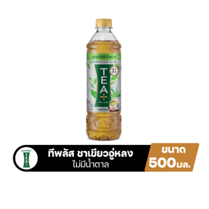ทีพลัส ชาอู่หลง ผสมชาเขียว สูตรไม่มีน้ำตาล 500 มล._thumbnail_1