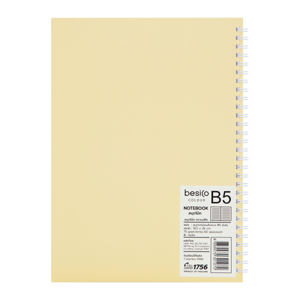 เบสิโค สมุดโน้ตปกอ่อนสันห่วง มีเส้น ขนาด B5 สีเหลือง_thumbnail_1