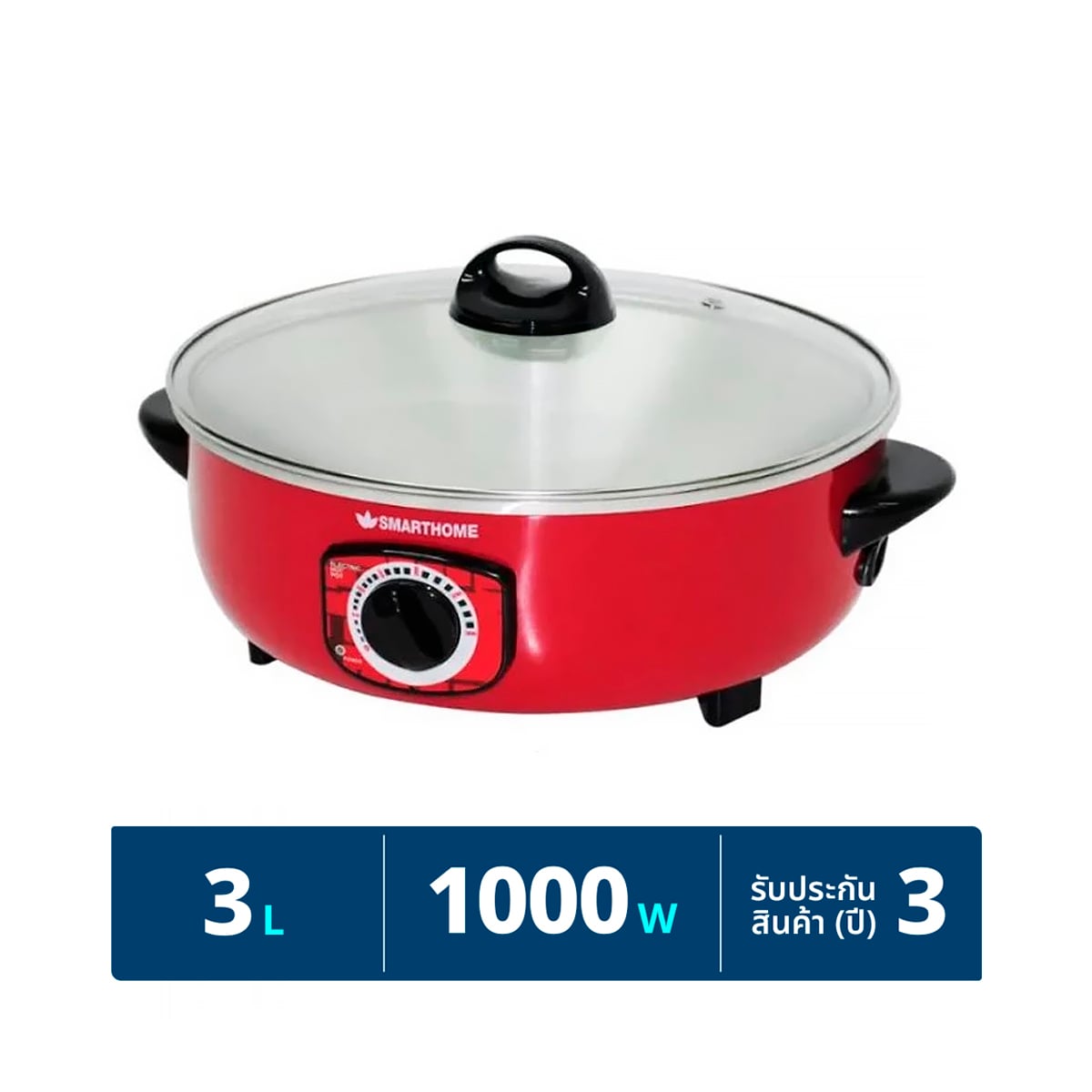 สมาร์ทโฮม กระทะไฟฟ้า รุ่น SV-EP1000 ขนาด 3 ล. สีแดง