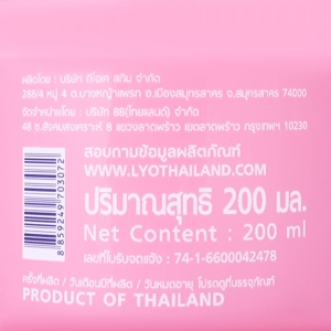 ไลโอ ทรีตเมนต์สมุนไพรอัญชัน 200 มล._thumbnail_1