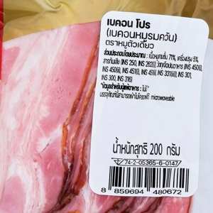 หมูตัวเดียว เบคอนโปร 200 ก._thumbnail_2