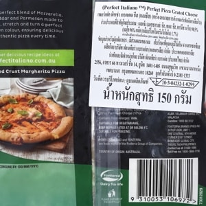 เพอร์เฟกต์ อิตาเลียโน เพอร์เฟกต์ พิซซ่า ชีส 150 ก._thumbnail_2