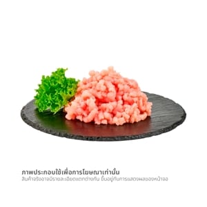 วี อาร์ เฟร็ช เนื้ออกไก่ติดหนังบด_thumbnail