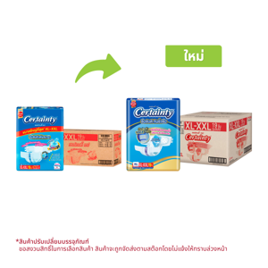 เซอร์เทนตี้ ผ้าอ้อมผู้ใหญ่ชนิดเทป จัมโบ้ แพ็ค ไซส์ XL-XXL 19 ชิ้น แพ็ค 4