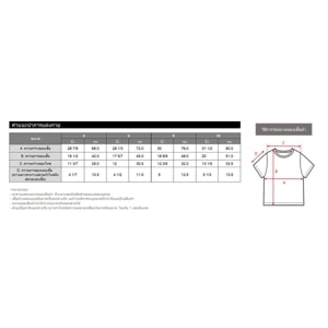 ดิสนีย์ เสื้อเด็กหญิง Alice รุ่น BMTN2507LG002 สีม่วง_thumbnail_6