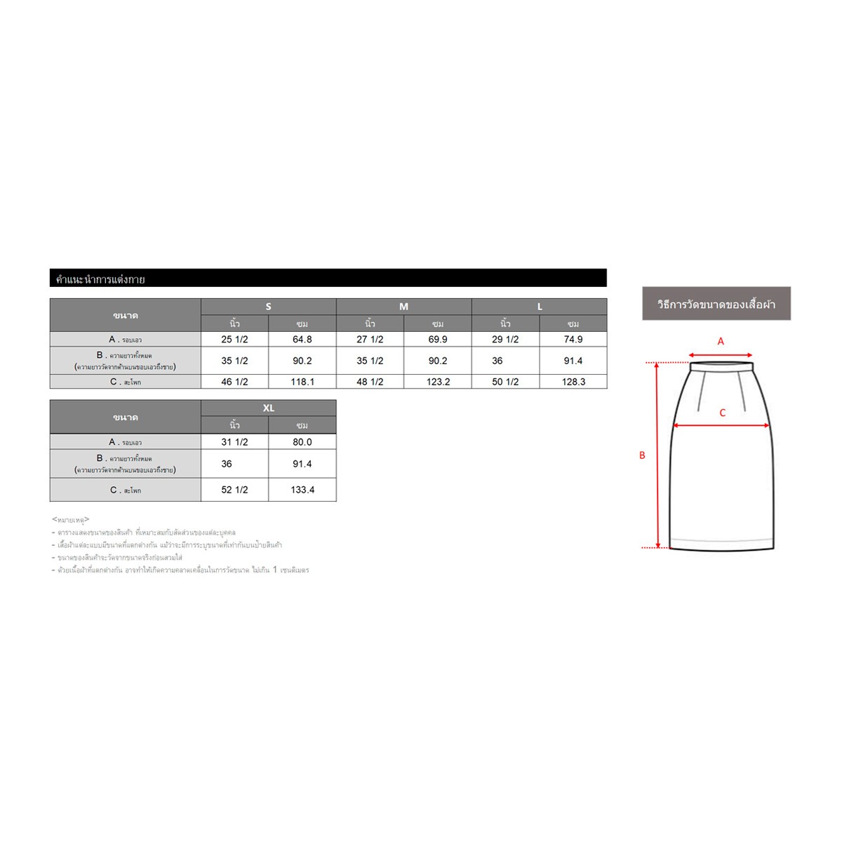 เบสิโค กระโปรงลายสก็อต สำหรับผู้หญิง รุ่น FTHI25Q3LC003 สีดำ_3