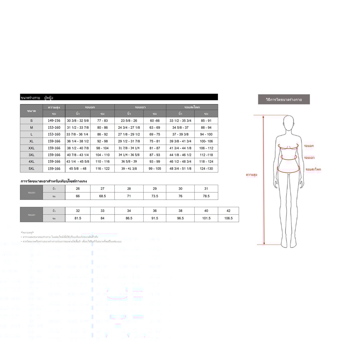 เบสิโค กระโปรงลายสก็อต สำหรับผู้หญิง รุ่น FTHI25Q3LC003 สีดำ_4