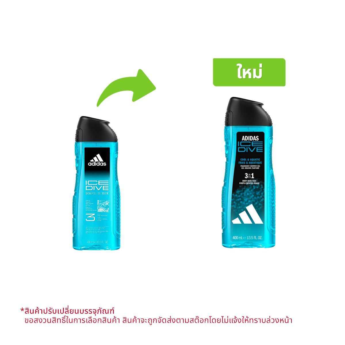 อาดิดาส ครีมอาบน้ำสำหรับผู้ชาย สูตรไอซ์ ไดรฟ์ 400 มล.