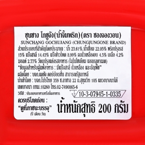 ชองจองวอน ซุนชาง โกชูจัง 200 ก._thumbnail_2