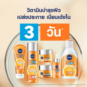 นีเวีย เอ็กซ์ตร้า ไบรท์ ซีแอนด์ไฮยา วิตามิน แอนตี้-สปอต เซรั่ม 30 มล._thumbnail_2