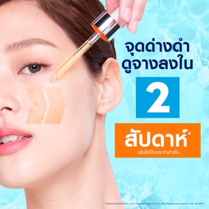 นีเวีย เอ็กซ์ตร้า ไบรท์ ซีแอนด์ไฮยา วิตามิน แอนตี้-สปอต เซรั่ม 30 มล._thumbnail_7
