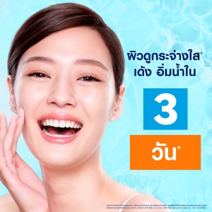 นีเวีย เอ็กซ์ตร้า ไบรท์ ซีแอนด์ไฮยา วิตามิน แอนตี้-สปอต เซรั่ม 30 มล._thumbnail_8