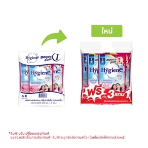 ไฮยีน น้ำยาปรับผ้านุ่ม กลิ่นการ์เด้น บลอสซั่ม 500 มล. แพ็ค 3