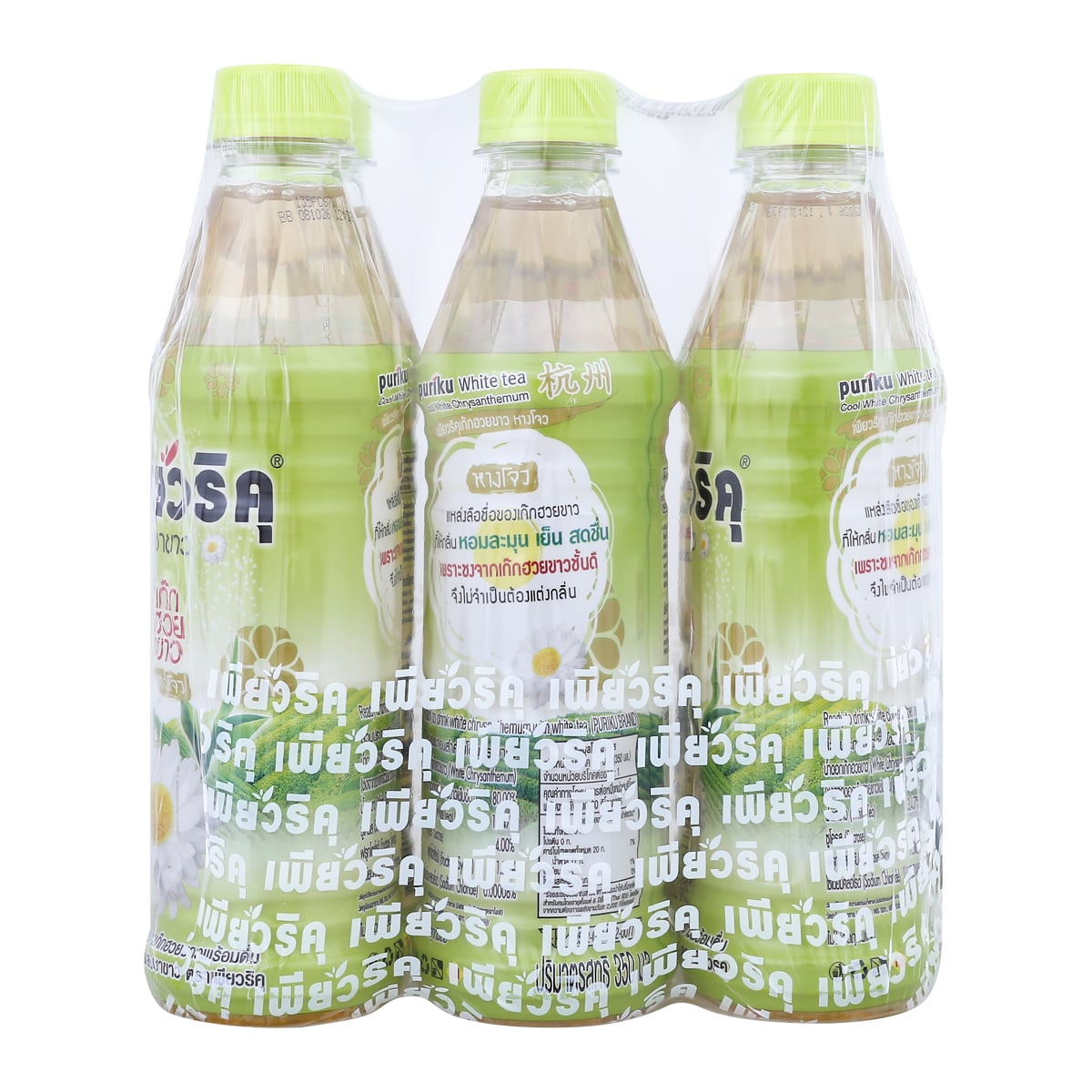 เพียวริคุ ไวท์ที คูล น้ำเก๊กฮวยขาวพร้อมดื่ม ผสมชาขาว 350 มล. x 6 ขวด_5