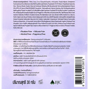 เฟซิส เอไอ อแดปทีฟ ยูวี ชันสกรีน SPF50+ PA++++ 30 มล._thumbnail_2
