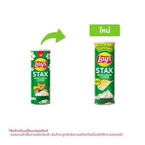 Lays Stax Potato Chips Sour Cream and Onion 100g.