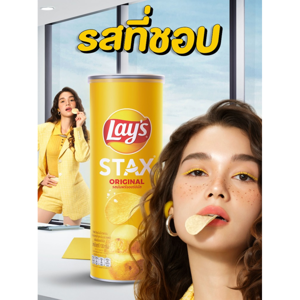 เลย์ สแตคส์ มันฝรั่งทอดกรอบแผ่นเรียบ รสมันฝรั่งออริจินัล 65 ก._thumbnail_5