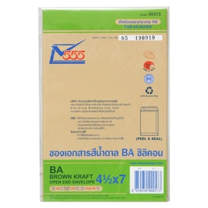 555 Brown Envelope BA Silicon (114 x 178 mm. 110 gsm) 20 ea