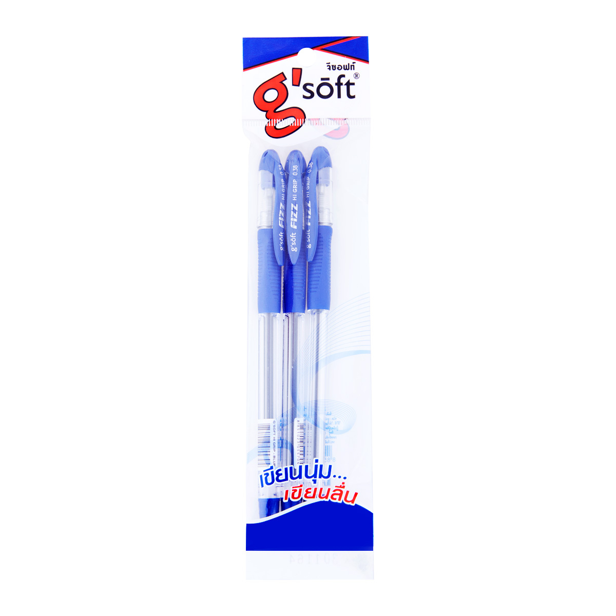 จีซอฟท์ ปากกาลูกลื่น สีน้ำเงิน แพ็ค 3