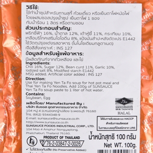 ซันซอส ซอสปรุงน้ำซุป รสเย็นตาโฟ 100 ก._thumbnail_2