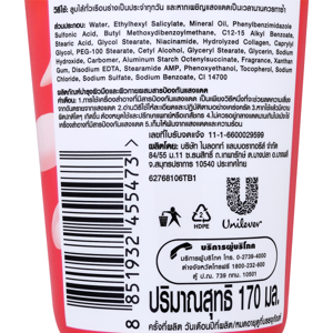 ซิตร้า เซรั่มกันแดด สูตรฟลาวเวอร์ บลอสซั่ม เอสพีเอฟ 50 พีเอ++++ 170 มล._thumbnail_3
