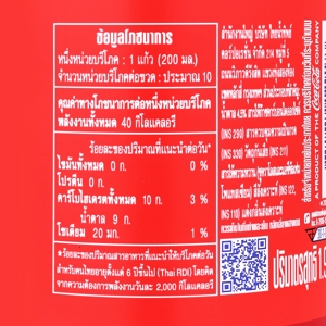 แฟนต้า น้ำอัดลม กลิ่นสตรอว์เบอร์รี่ ขนาด 1.95 ล._thumbnail_3