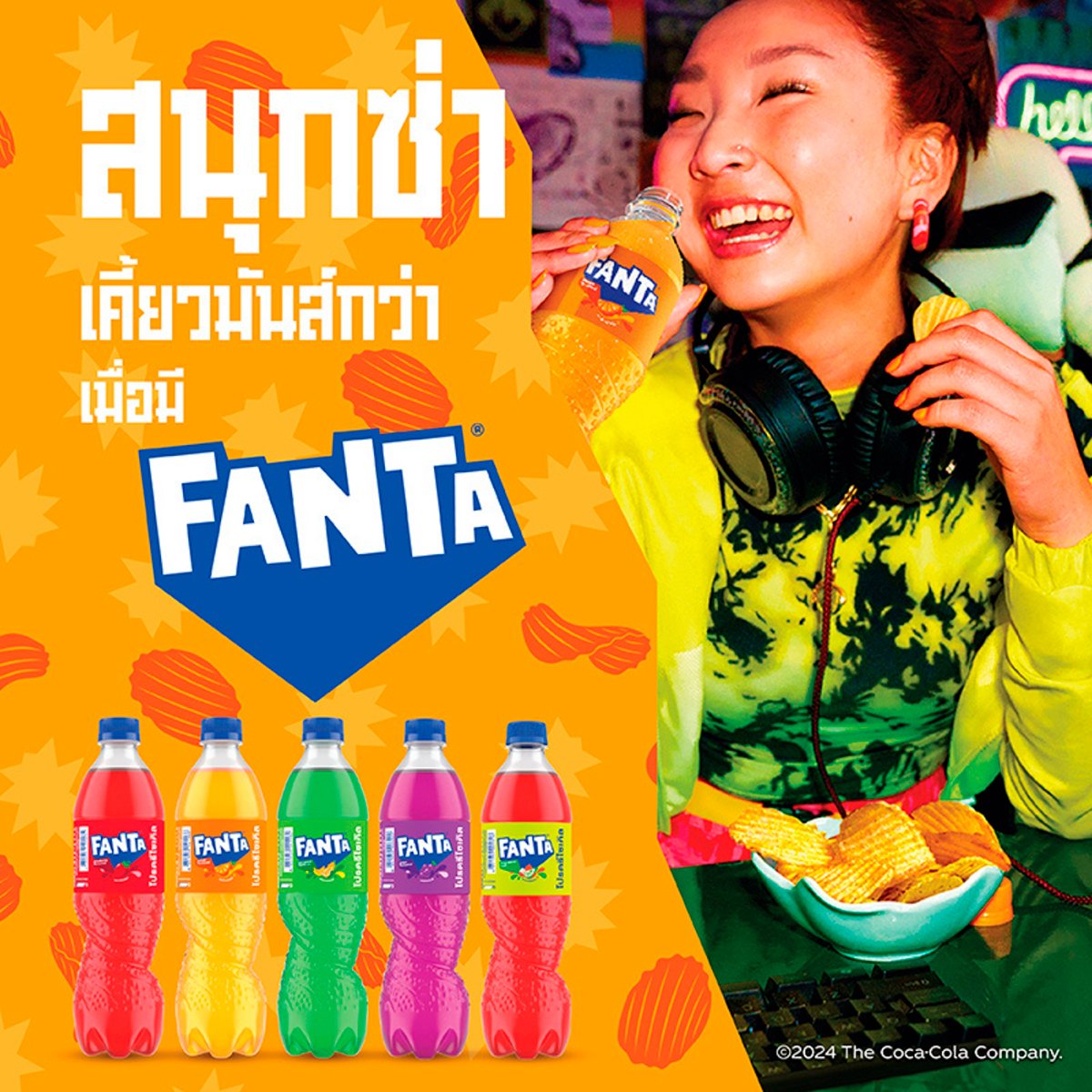 แฟนต้า น้ำอัดลม น้ำแดง แบบกระป๋อง 325 มล._4