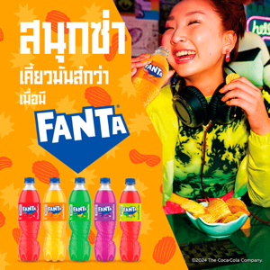 แฟนต้า น้ำอัดลม น้ำแดง แบบกระป๋อง 325 มล._thumbnail_4