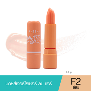 ชีนเน่ มอยส์เจอร์ไรเซอร์ ลิป แคร์ พลัส 2.2 ก. F2 สีส้ม_thumbnail