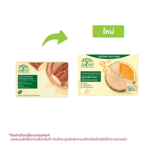 เดอลีฟ ทานาคา สบู่ สูตรมอยส์เจอร์ไรซิ่งแอนด์ไวท์เทนนิ่ง 100 ก.