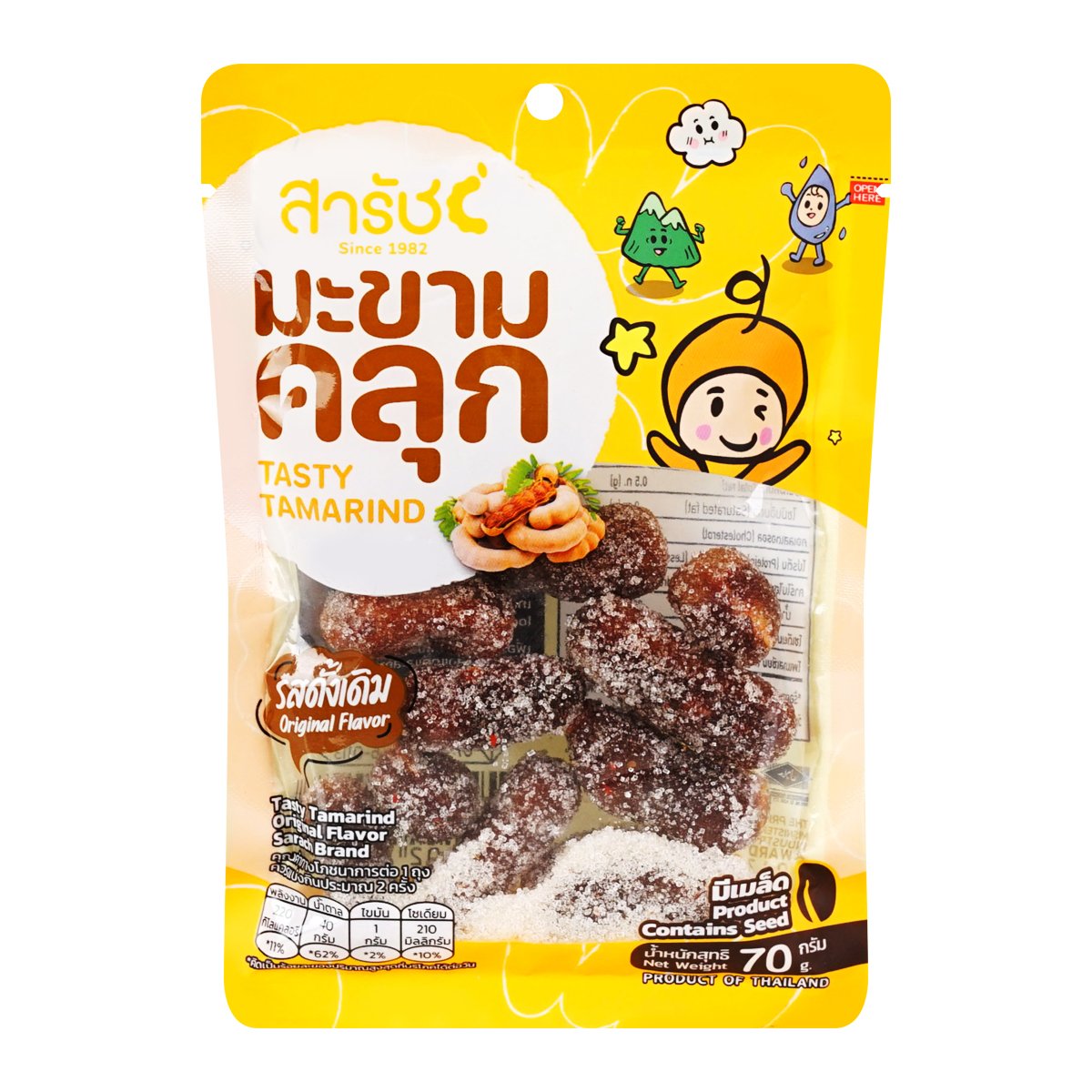 สารัช มะขามคลุก รสดั้งเดิม 70 ก.