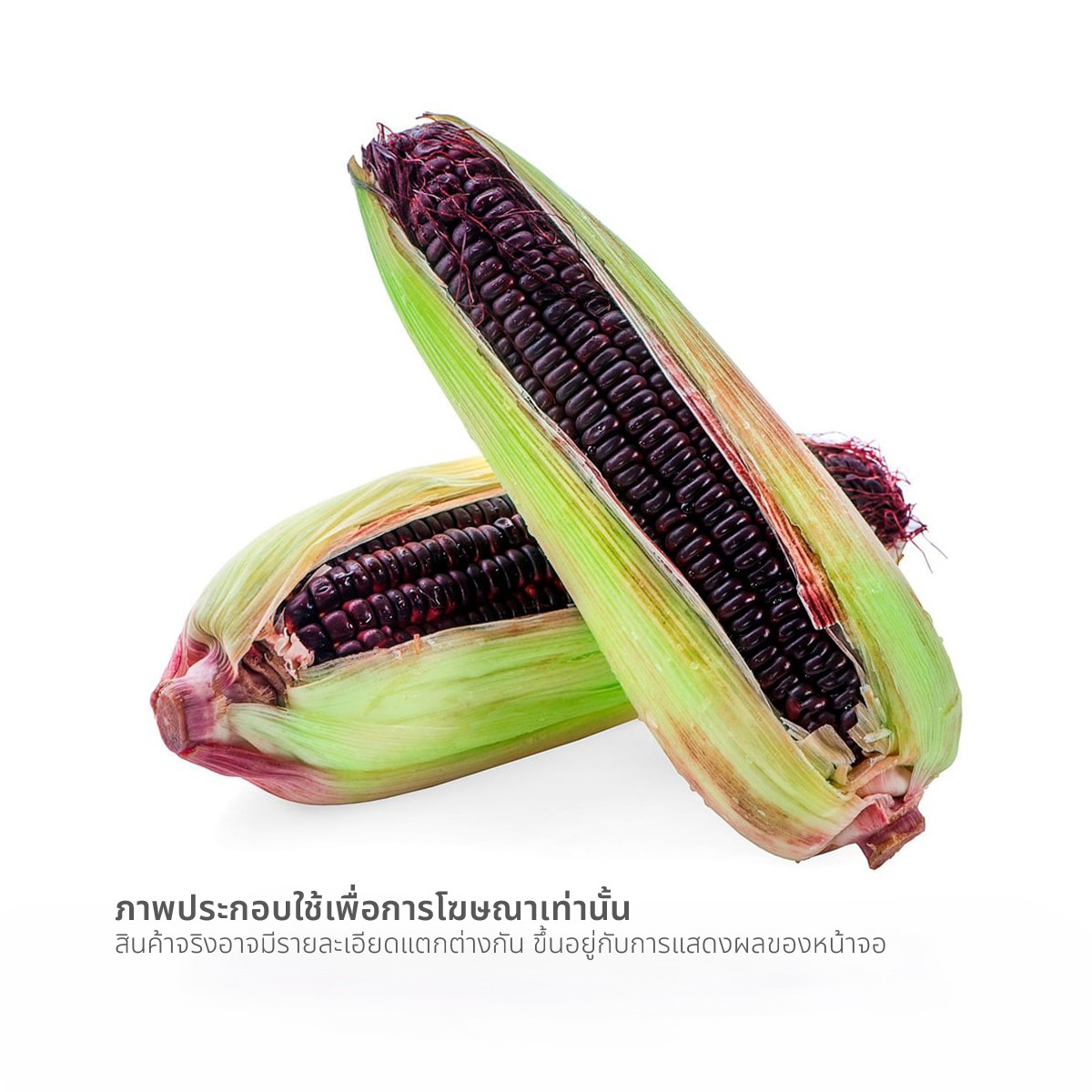 โครงการหลวง ข้าวโพดหวานสีม่วง 600 ก._1