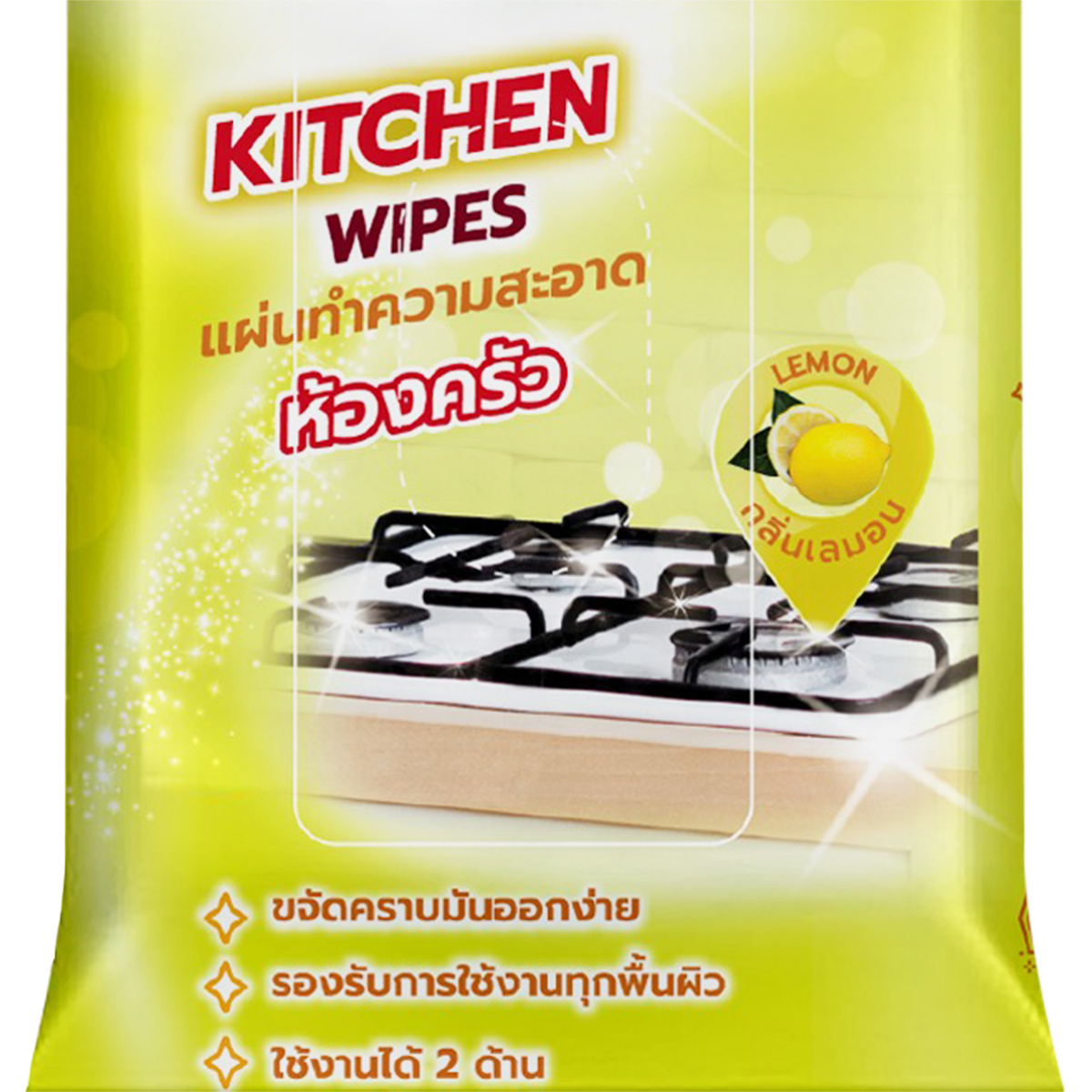 เบสิโค แผ่นทำความสะอาดสำหรับห้องครัว กลิ่นเลมอน 20x30 ซม. 35 แผ่น_2