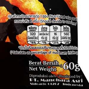 โยอิกิ ข้าวโพดอบกรอบ รสหม่าล่า 60 ก._thumbnail_1