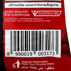 โยอิกิ ข้าวโพดอบกรอบ รสหม่าล่า 60 ก._thumbnail_3