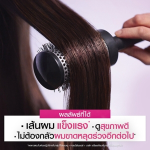 ลอรีอัล ปารีส เอลแซฟ ฟอล รีซิสท์ แอนไท-แฮร์ฟอล คอนดิชันเนอร์ สคาลพ์+แฮร์ ครีมนวดผม 265 มล._thumbnail_5