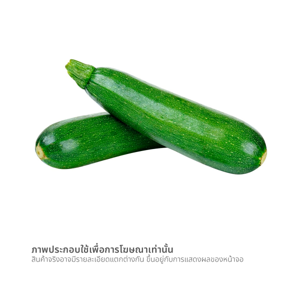 วี อาร์ เฟร็ช ซูกินี่ 450 ก._thumbnail_1