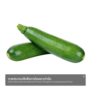 วี อาร์ เฟร็ช ซูกินี่ 450 ก._thumbnail_1