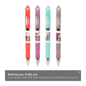 เอ็มแอนด์จี x สนูปี้ ปากกาเจล x 6 ด้าม สีน้ำเงิน คละแบบ_thumbnail_1