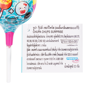 จูปาจุ๊ปส์ เซอร์ไพร์ส 12 ก._thumbnail_1