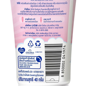 โคโดโม ยาสีฟันเด็กออแกนิก กลิ่นสตรอเบอร์รี 40 ก._thumbnail_1